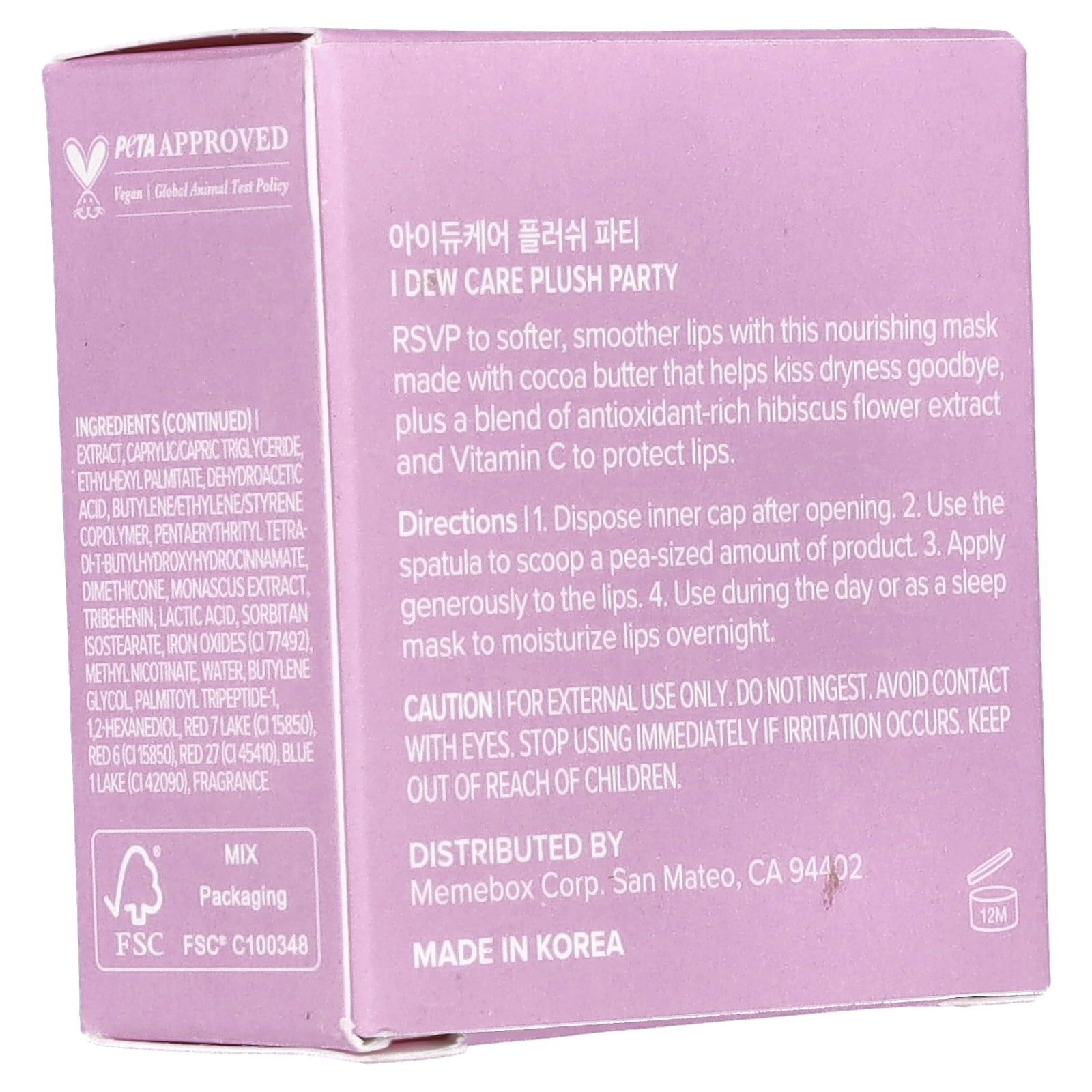 I Dew Care Buttery Vitamin C Lip Beauty Mask, Plush Party, 0.42 oz (12 g)
