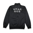 thumbnail image 1 of TOKYO-T Haikyuu Cosplay Veste Karasuno Uniforme HInata Fermeture Éclair avant (m : tag L), 1 of 10