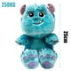 thumbnail image 3 of Peluche de monstruo en posición sentada de 26 cm, peluche de bebé Sullivan, muñeco suave para niños, regalo de cumpleaños para niños y niñas, 3 of 5