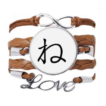 japanese hiragana character ne bracelet love chain ornament wristband
