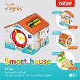 thumbnail image 4 of Tigres Toy Sorter Smart House 21 el in a Box, Toddler, 1 Pack, 4 of 7