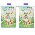 thumbnail image 2 of Shiba Inu Hello Spring Time Flower Floral Nature House Flag 28x40in Double Sided Shibas Dog Lovers Gifts Idea Outdoor Decor - 02031, 2 of 5