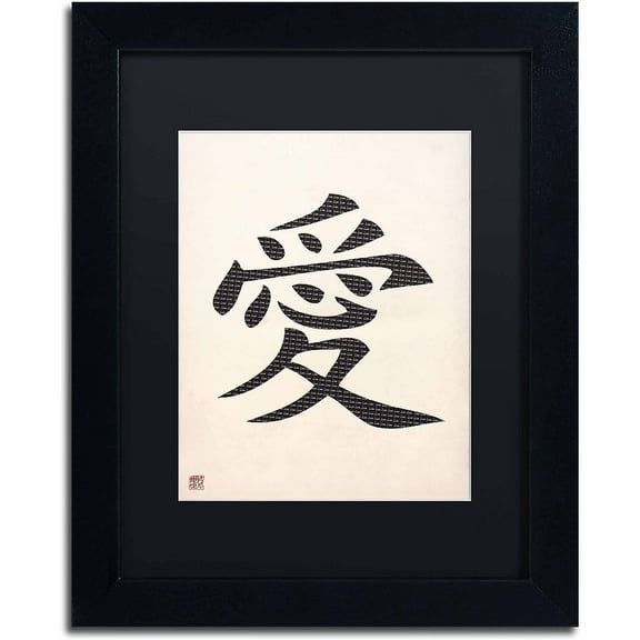 Trademark Fine Art "Love Vertical White" Canvas Art, Black Matte, Black Frame