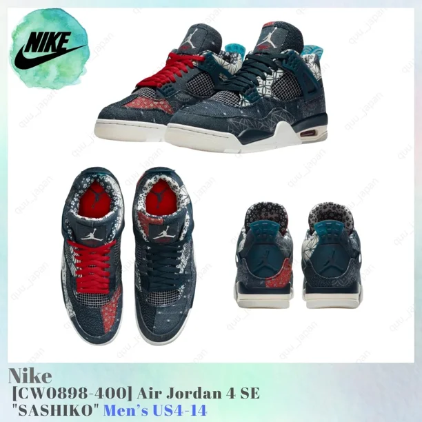 N I-K-E A i r-Jor-dan 4 SE SASHIKO CW0898-400 Green Blue Men's US4-14 NEW