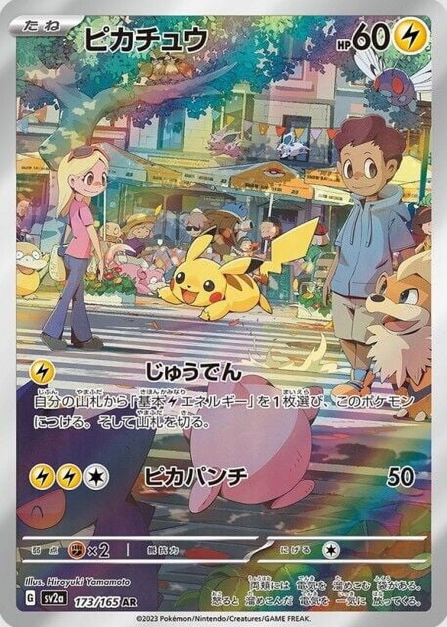 Pokemon Cards Compatible Pack Twenty Five Japanese Card