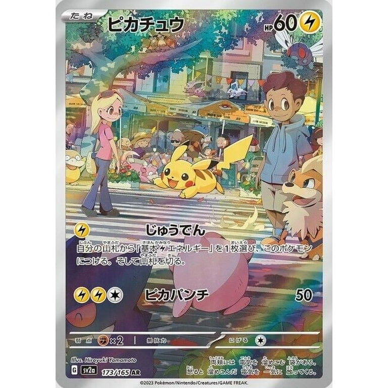 Pokemon Cards Pack Japanese Hits Only 10 Card Value Pack By