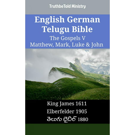 English German Telugu Bible - The Gospels V - Matthew, Mark, Luke & John - (All The Best Telugu)