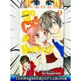 thumbnail image 2 of So Cute It Hurts!! So Cute It Hurts!!, Vol. 2, (Paperback), 2 of 3