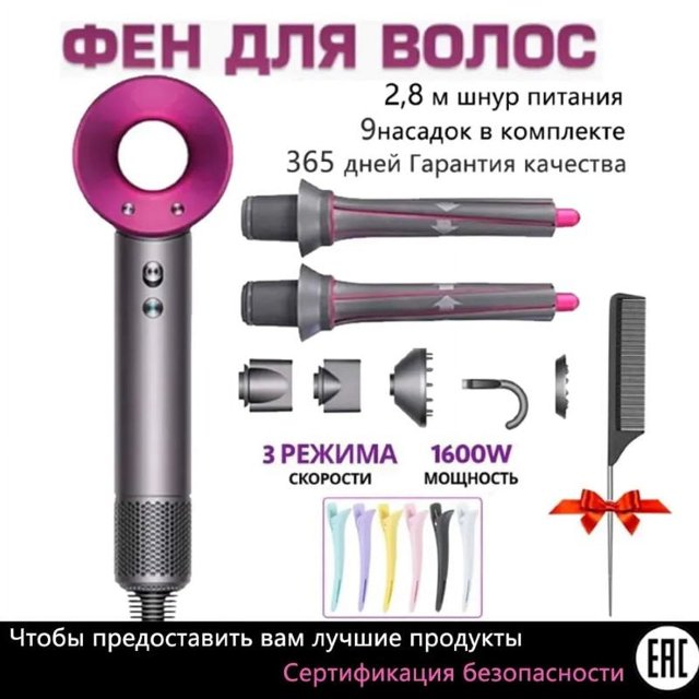 Soplador Temperatura Iones Negativos Sin Secador Pelo Alta Potencia Hoja (juego 7 Oro Rosa)