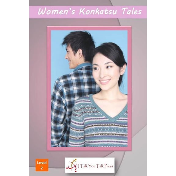 Women's Konkatsu Tales, (Paperback)