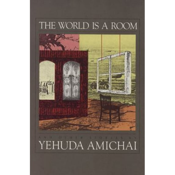 Pre-Owned The World Is a Room and Other Stories (English and Hebrew Edition) (Hardcover) 0827602340 9780827602342