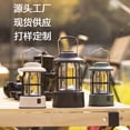 thumbnail image 3 of New camping lantern outdoor camping lantern tent lantern portable lantern gift retro charging camp lantern, 3 of 5