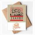 thumbnail image 1 of China Red Educational Propaganda Industry Thank You Cards Envelopes Blank Note, 1 of 3