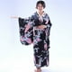 thumbnail image 1 of Traje antiguo estilo kimono para dama, ropa de cocina, guión, kimono de talla grande, 1 of 2