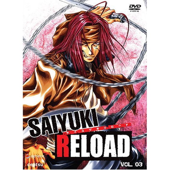 Saiyuki Reload: Volume 3 (DVD)