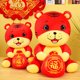 thumbnail image 5 of Año del Tigre Muñeco de Mascota Muñeco de Tigre de Peluche con Signo Chino de Tigre que Abre la Fortuna 30 cm Tenga en Cuenta al Realizar el Pedido Entrega al vacío ANGGREK  Otros, 5 of 8