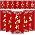 thumbnail image 3 of 24pcs Zodiac Rabbit Red Envelopes 2023 Red Packets Chinese New Year Money Pockets, 3 of 8