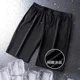 thumbnail image 1 of Pantalones Cortos Casuales De Seda Helada De Sección Delgada, 1 of 1
