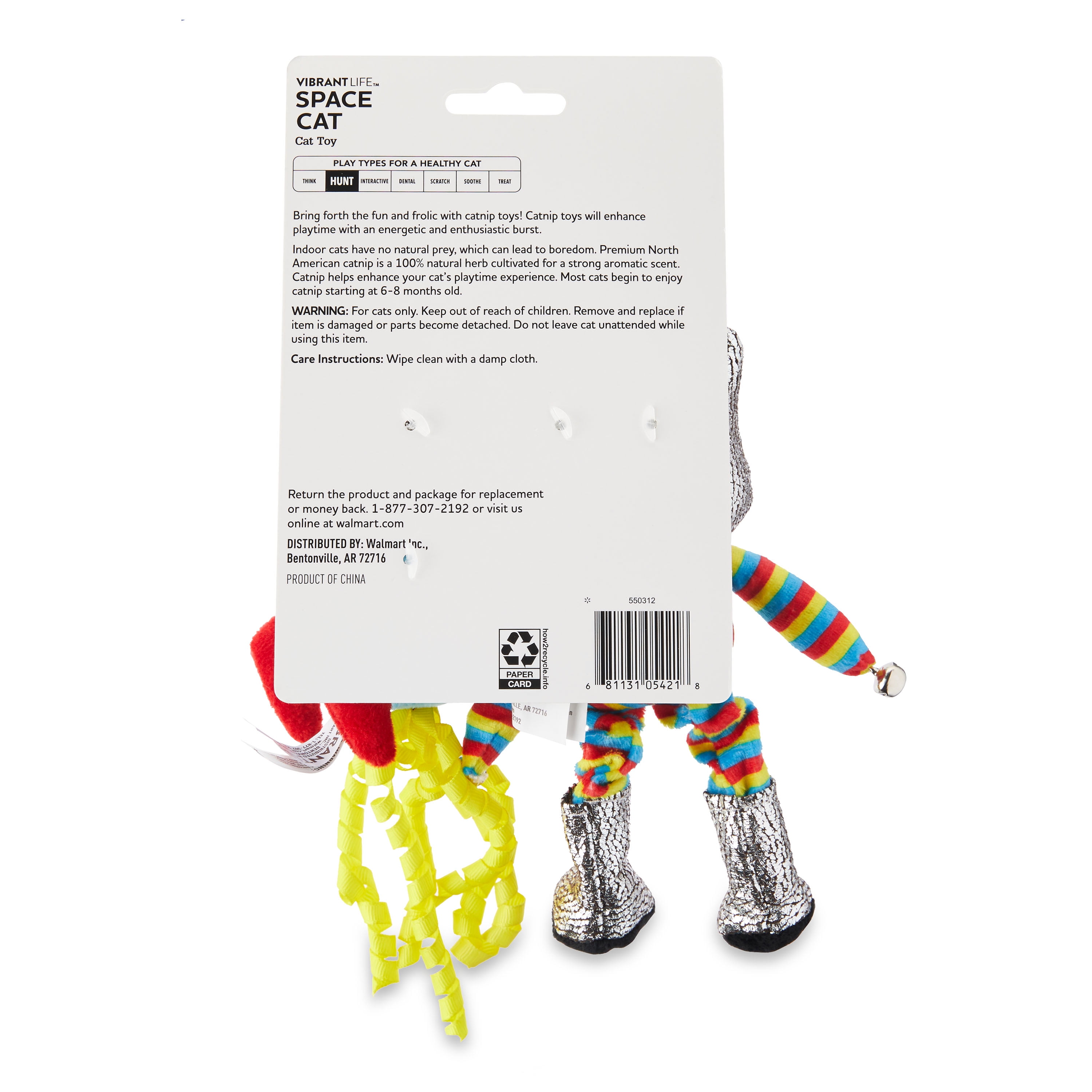 Space cat toy 2025