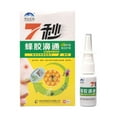 thumbnail image 1 of Wartleves 20ml Feng Jiao Bi Tong Bi Yang Bi Tong Shun pluma Wu-, 1 of 1