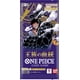thumbnail image 3 of Bandai One Piece Card Game Royal Blood (OP-10) Booster Box (Japanese) - 24 Packs, 3 of 4
