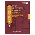 thumbnail image 1 of New Practical Chinese Reader Instructor's Manual 2 Paperback, 1 of 2