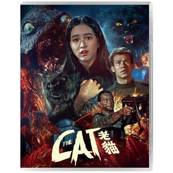 88 Films - The Cat [BLU-RAY]