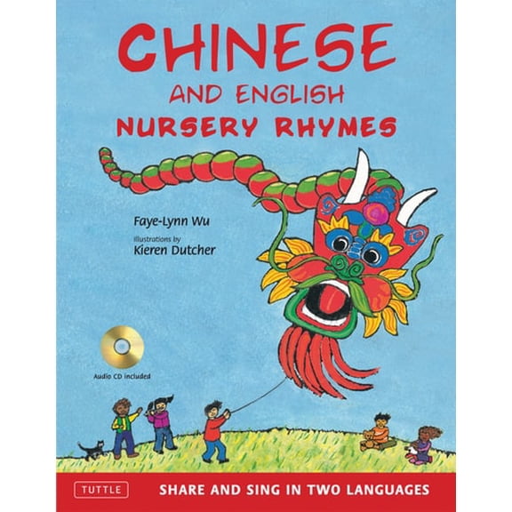 Pre-Owned Chinese and English Nursery Rhymes: Share and Sing in Two Languages [Audio CD Included] (Hardcover) 0804840946 9780804840941