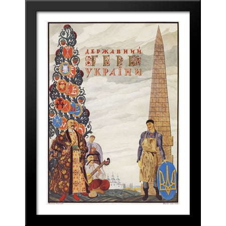 Ukraine Coat Of Arms Cover of the project of the large coat of arms of the Ukrainian State 28x38 Large Black Wood Framed Print Art by Heorhiy Narbut ()