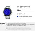 thumbnail image 2 of Healingshield Screen Protector CV for Casio Watch Edifice EF-521SP-1AVDF [Front 3pcs], 2 of 6