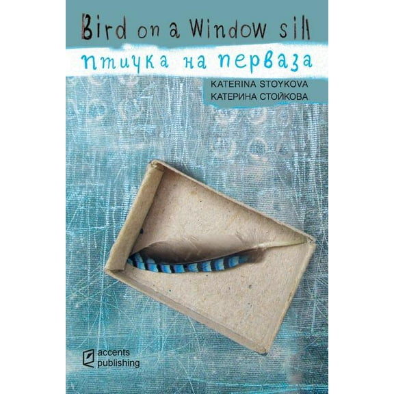 Bird on a Window Sill (Paperback)
