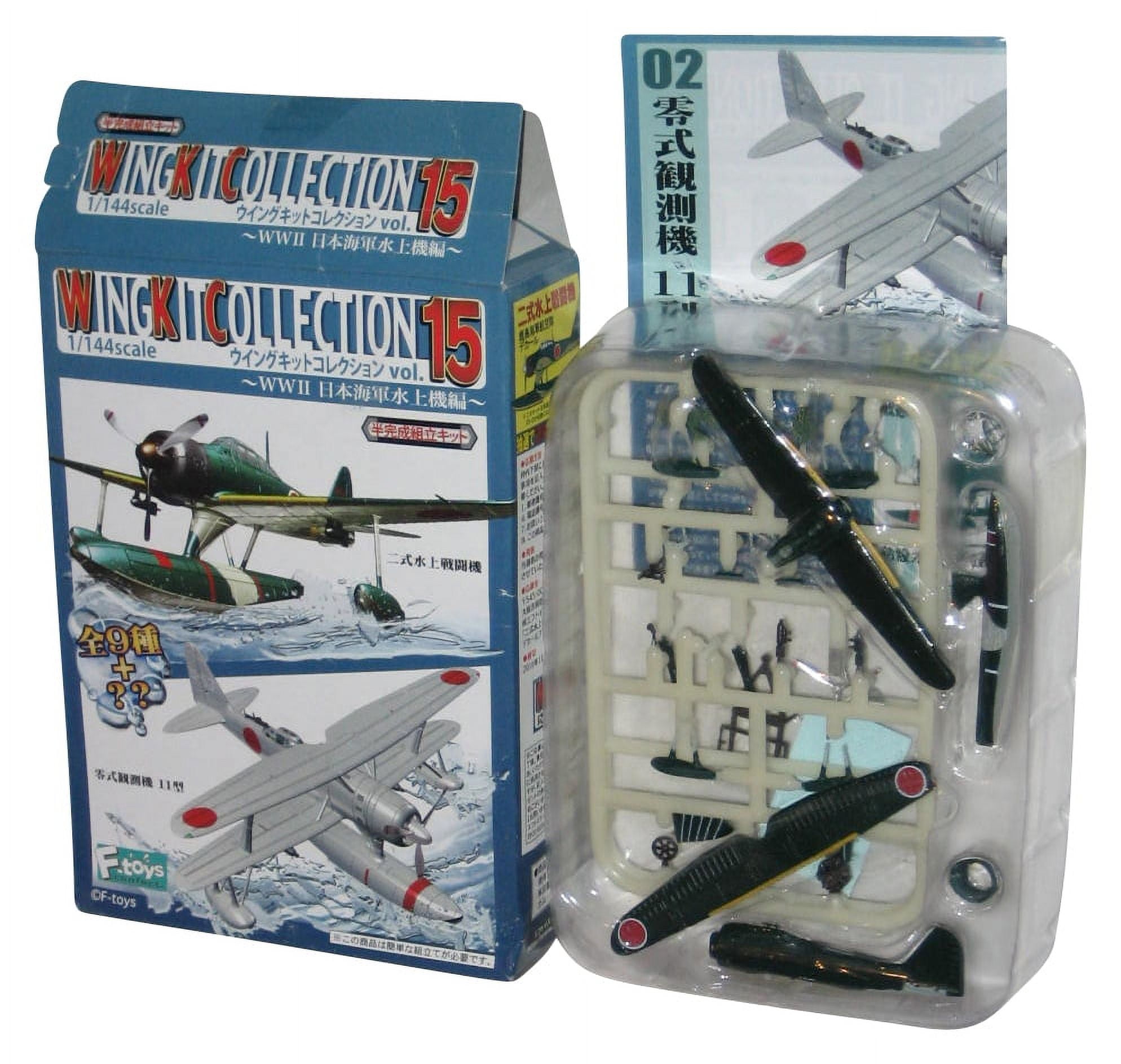 WING KIT COLLECTION 1/144 WWII 飛行機モデル F-Toys Wing Kit Collection Vol. 5 WWII 1/144 Scale Airplane