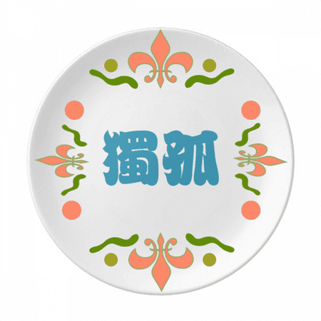 

Dugu Chinese Surname Character China Flower Ceramics Plate Tableware Dinner Dish