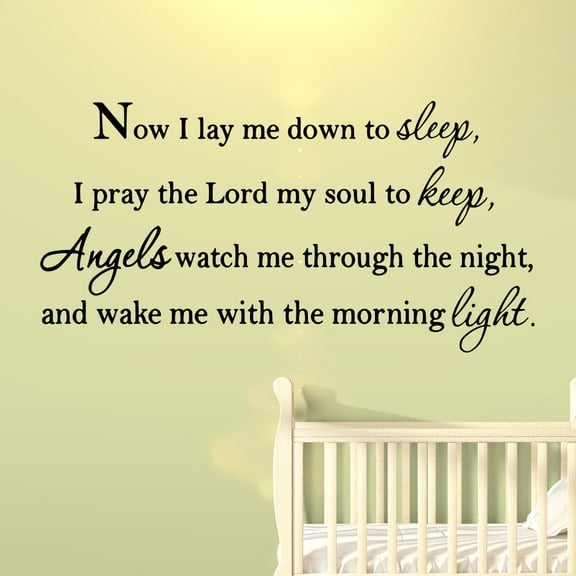 VWAQ Now I Lay Me Down To Sleep Nursery Vinyl Wall Art Decal Lettering (11"H x 22"W Black)