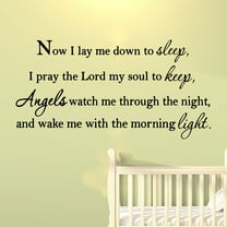 VWAQ Now I Lay Me Down To Sleep Nursery Vinyl Wall Art Decal Lettering (11"H x 22"W Black)