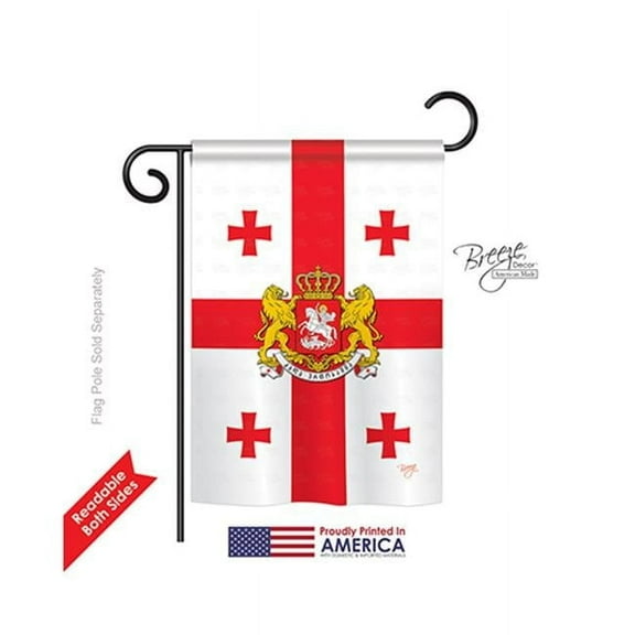 Breeze Decor 58212 Georgia Republic 2-Sided Impression Garden Flag - 13 x 18.5 in.