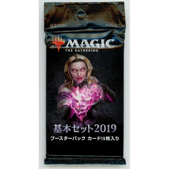 Magic The Gathering 2019 Core Set Booster Pack (JAPANESE)
