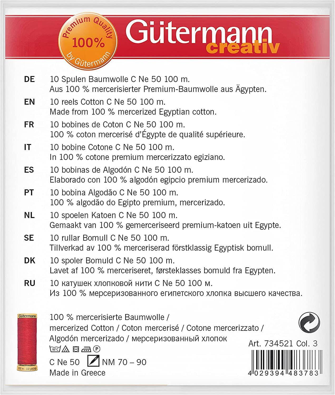 Gutermann Thread Set Natural Cotton 50 100m/10 reels, 734521-3