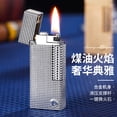 thumbnail image 3 of Bbsisgo Kerosene lighters, Candle lighters, Gift lighters for men and women(Without fuel),黑冰巴黎钉, 3 of 11