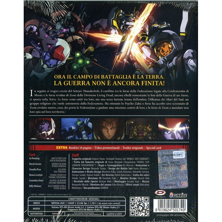 ガンダム サンダーボルト dvd Blu-ray Mobile Suit Gundam Thunderbolt The Movie-Bandit Flower (First