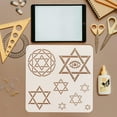 thumbnail image 5 of PET Hollow Out Drawing Painting Stencils for DIY Scrapbook Photo Album Star of David 30x30cm, 5 of 7