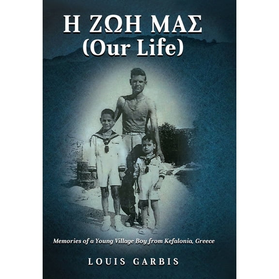 H ΖΩΗ ΜΑΣ (Our Life): Memories of a Young Village Boy from Kefalon, (Hardcover)