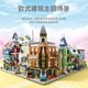 thumbnail image 2 of Rompecabezas de arquitectura europea con vista a la calle de ciudad, casa ensamblada, tienda, juguetes de bloques de construcción, regalos para niños, Compatible con Lego, 2 of 4