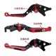 thumbnail image 1 of Suitable For Ducati 899 959 1199 1299 Panigale V4 Modified Short Brake Clutch Lever, 1 of 4