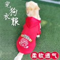 thumbnail image 4 of Ropa para perros Suéter de primavera y otoño Labrador Golden Hair Samoye Chai Perro grande y mediano Ropa de peluche para mascotas, 4 of 5