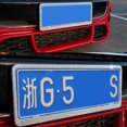 1PCS Car Licence Number Plate Frame Crystal Diamonds European License