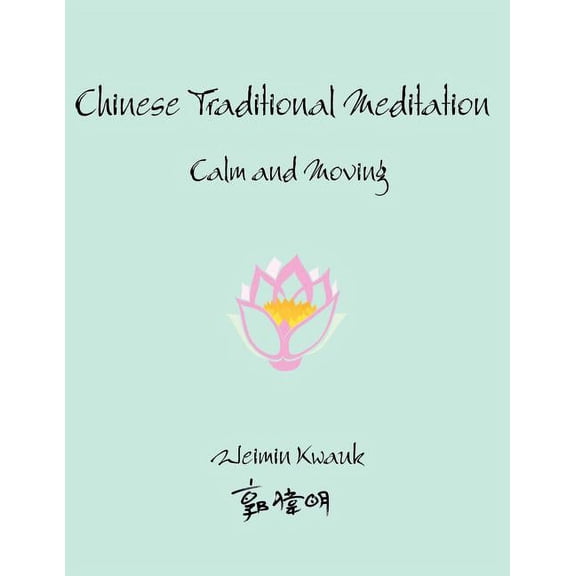 Chinese Traditional Meditation: Calm and Moving, (Paperback)