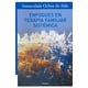 thumbnail image 1 of ENFOQUES EN TERAPIA FAMILIAR SISTEMICA HERDER INMACULADA OCHOA DE ALBA, 1 of 2