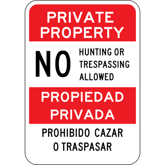 Bilingual No Trespassing Loitering Soliciting Dumping Sign, SKU: K-7518