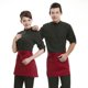 thumbnail image 5 of Delantal Unisex Universal Delantal Corto Delantal Camarero (rojo) 4, 5 of 8
